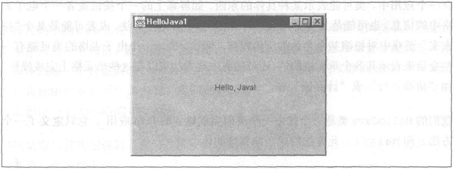 HelloJava